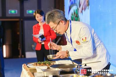 首届中国地方菜发展高峰论坛成功举办